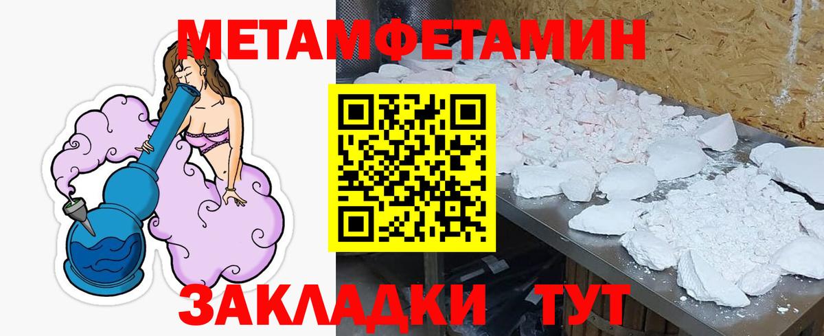 АМФ 97%  Вход с VPN  Амфетамин  Амфетамин  Новоалександровск 