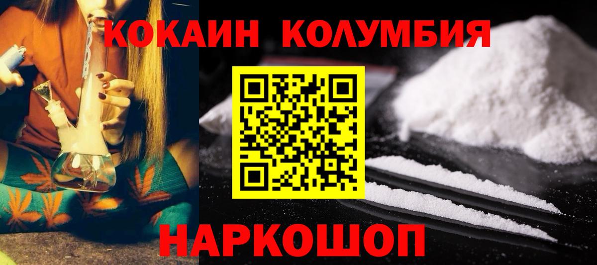Бошки Шишки Новоалександровск