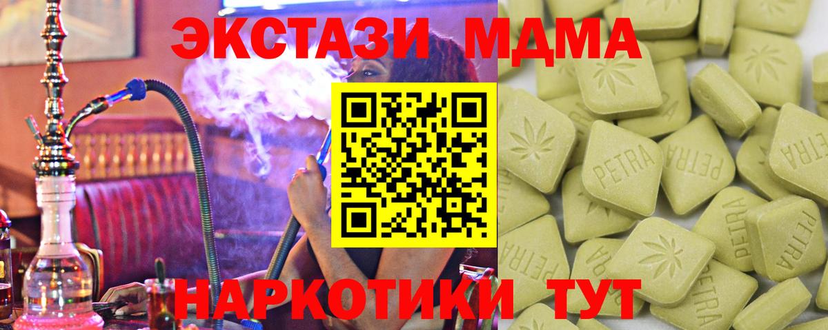 Новоалександровск  ЭКСТАЗИ louis Vuitton  Экстази  Вход с VPN  Экстази 250 мг 