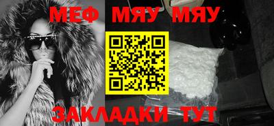 прущие крисы Среднеуральск