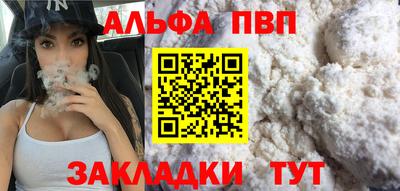 тгк Старая Купавна