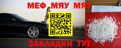 прущие крисы Среднеуральск