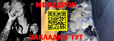 прущие крисы Среднеуральск
