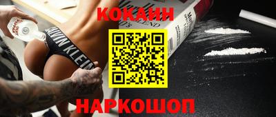 2c-b Ставрополь