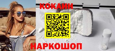 тгк Старая Купавна