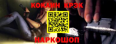 тгк Старая Купавна