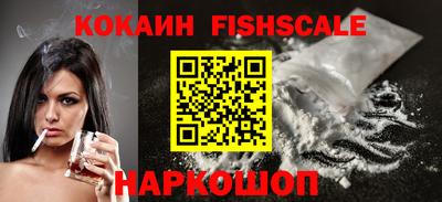 тгк Старая Купавна