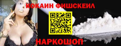 2c-b Ставрополь
