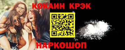 прущие крисы Среднеуральск