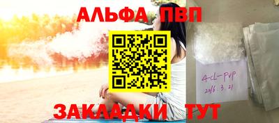 2c-b Ставрополь