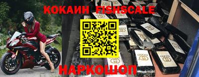 тгк Старая Купавна