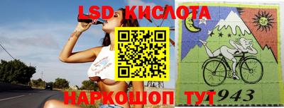 2c-b Ставрополь