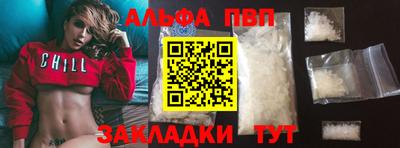 2c-b Ставрополь