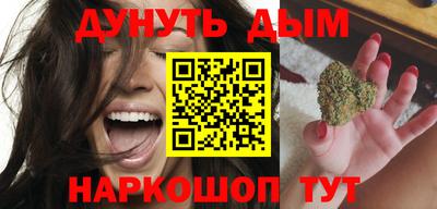тгк Старая Купавна