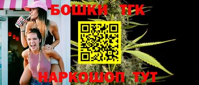 тгк Старая Купавна