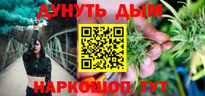 тгк Старая Купавна