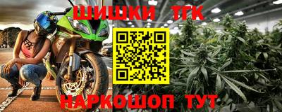 тгк Старая Купавна