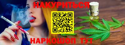 тгк Старая Купавна