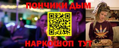 тгк Старая Купавна