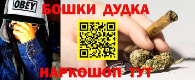 2c-b Ставрополь