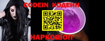 2c-b Ставрополь