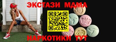 2c-b Ставрополь