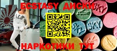 тгк Старая Купавна