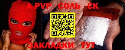 прущие крисы Среднеуральск