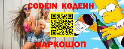 тгк Старая Купавна