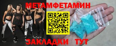 тгк Старая Купавна