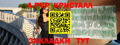 прущие крисы Среднеуральск