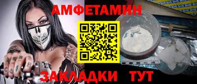 2c-b Ставрополь