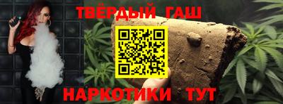 тгк Старая Купавна