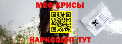 2c-b Ставрополь