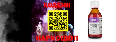 2c-b Ставрополь
