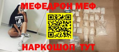 2c-b Ставрополь