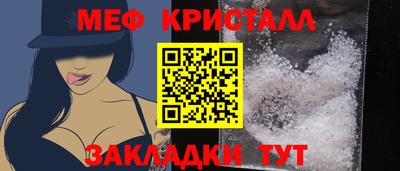 2c-b Ставрополь