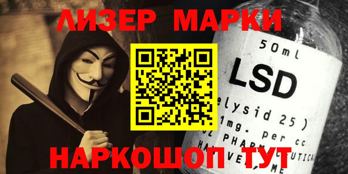   зеркало  Лсд 25 экстази ecstasy  LSD-25 экстази ecstasy  Вход с VPN  Новоалександровск 
