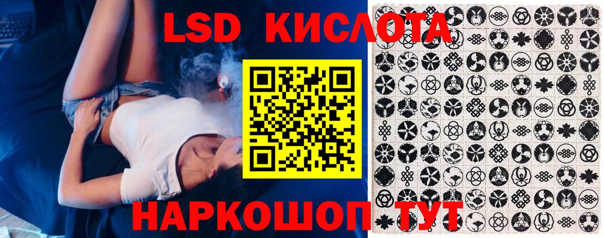 Марки N-bome  Вход с VPN  Новоалександровск  Марки 25I-NBOMe 1,8мг 