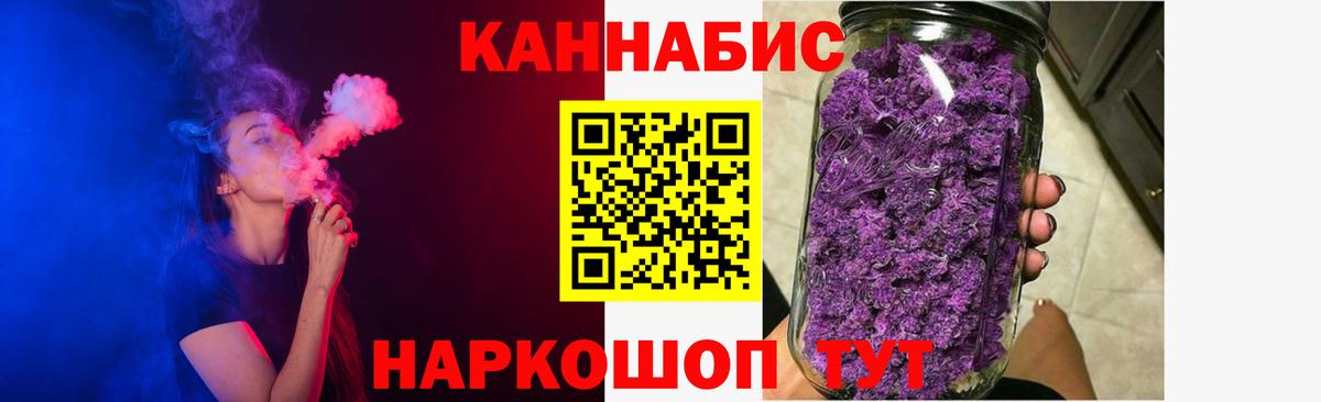 Канабис THC 21%  Вход с VPN  Шишки марихуана AK-47  Новоалександровск  МАРИХУАНА Bruce Banner  Марихуана ГИДРОПОН 